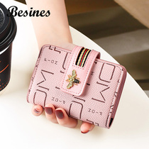 Multi-Position Card Bag Lady Cutting Sleeve Students in Europe and America Cute Dress Card Documents Credit Card Clamps and Tide 2021 New