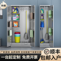 Stainless steel cleaning cabinet sanitary cabinet single and double door balcony sundries storage cabinet factory mop storage and cleaning tool cabinet