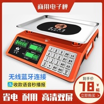 Taiwan scale commercial electronic scale anti-drop flat table desktop supermarket small special multi-function electronic scale scattered called tea