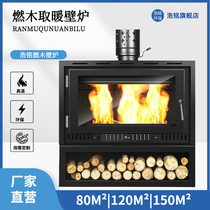 Rural household indoor firewood stove smokeless heating furnace villa new winter real fire wood-burning fireplace heating furnace