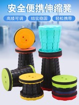 Glue folding stools can be stacked and retractable stools as expected.