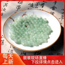 Emerald Loose Pearl Ice Seed Handmade Diy Bracelet Necklace Pendant Pendant Pendant Leaf Big and Safe Buttons Ruyi