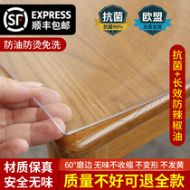 Transparent table mat waterproof anti-scalding oil-proof wash-free soft glass PVC table cloth table tea table table protective mat plastic