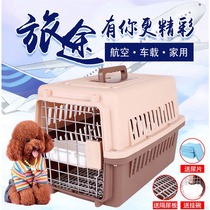 Mu Meow pet air box Dog cat travel check-in box Large portable check-in cat cage Cat scratch