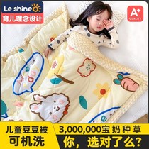 Doudou is Winter Childrens blanket baby baby autumn and winter kindergarten nap blanket to soothe four seasons available cover quilt