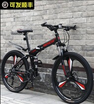 Jiante bicycle folding mountain mens cross-country bicycle transmission 24 inch work riding racing adult adult adult