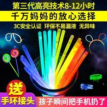 Cold smoke light Rod thick fluorescent strip shape childrens day headdress dance performance costume to improve the atmosphere of the party props luminous