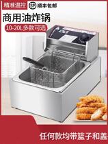  Kitchen quality snack bar Bold stall heating string rectangular fryer Electric frying boiler large capacity
