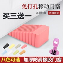 * @Anti-collision top door anti-wind door door block safety door Carmen plug door block door block door block door wedge door wedge door wedge door wedge door wedge door wedge door wedge door wedge door wedge