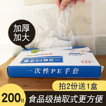 1000 disposable gloves food catering plastic film household transparent thick grade durable boxed