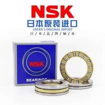 NSK thrust roller Bearings 81102 81103 81104 81105 81106 81107 811078 M