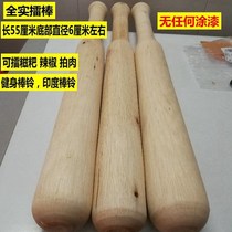 Playing glutinous rice tools playing glutinous wooden hammer sticks beating gavel wooden handle tools wooden sturdy home rolling pin beating