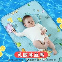 Crib bed products Latex Ice Sensation Silk Cool Mat Lunchtime Special Newborn Baby Boy Bed Autumn Summer Soft Mat