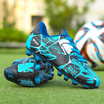 Huili Falcon sneakers mens football shoes childrens broken nails Primary School students spikes non-skid boys and girls training shoes