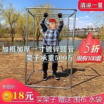 Simple open-air camping shower Summer bath shelf Rural outdoor bath special tent Field bath tent household