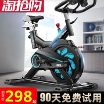 Dynamic bicycle family exercise bike super quiet fitness equipment indoor exercise pedal exercise fitness bike