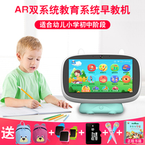 Official Flag Ship Shop Reading Lang Children Early Teaching Machine Point Read Learning Machine WiFi Eye Touch Screen Primary School Students