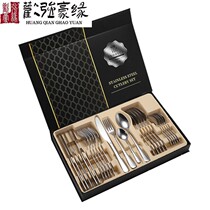 Golden steak knife and fork spoon three-piece ins Wind European Western tableware set full set of fork spoon storage box