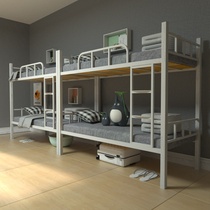 Upper and lower bunk iron bed double iron bed double staff dormitory upper and lower bed workers apartment shelf high and low iron bed