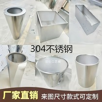 Outdoor stainless steel flower box flower pot Commercial Street Square sales department flower trough courtyard iron combination flower bed customization