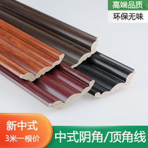 New Chinese Ceiling Decoration Line Clical Corner Wire Ceiling Wall Corner Sealing Side Living Room Plaster Pvc Shed Corner Top Corner Line