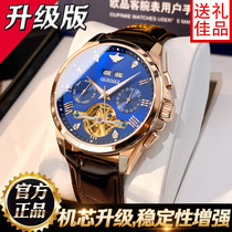 Card Swiss Certified Men Watch Machinery Fully Automatic Real Belt Name Hollowed-out Tourbillon Flagship Store