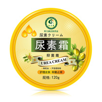 Qilikang urea cream hydration moisturizing anti-chapping Uncle He recommended chicken skin antibacterial itching 120g yellow