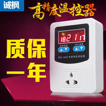Chengfeng thermostat digital display switch Intelligent adjustable temperature control Fully automatic control 220v boiler temperature control socket