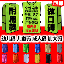 Customized clothing basketball football training vest mesh breathable Group team vest expansion promotion vest vest