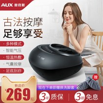 Oaks Foot Therapy Machine Automatic Foot Leg Home Acupoints Foot Foot Elderly Press Foot Massager Instrument