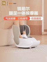 Xiaomi has a product of reppel leg massager calf foot sole foot therapy machine meridian dredging foot massage