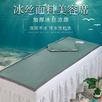 Beauty bed mat has holes non-slip summer washable atmospheric bed sheets summer special ice silk round head mattress breathable