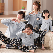 Children boy Spring and autumn thin section Long sleeves baby Home Clothing Pure Cotton Parent-child Sleep mother and son a family of three and four
