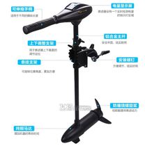 Electric propeller 12V 24v Front push foot control Luya boat Fishing boat hook-up outboard motor Outboard motor 48V