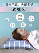 Water Stars Home Spinning Buckwheat Pillows Single Buckwheat Leather Pillow Core Adults Summer Jo Mcshell Hard Grown-up Cervical Spine Sleep Aid Sleep