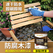 Tasteless transparent water-based environmental protection waterproof and weatherproof wood oil wood oil anti-corrosive outdoor wood wax oil varnish wood lacquered wood