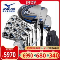 Mizuno Mizuno golf Club Mens Hollow RV-5 Full Set Carbon Bars Beginner golf clubs