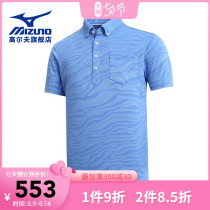 Mizuno Mizuno golf clothing new mens short-sleeved T-shirt Golf summer lapel Polo shirt