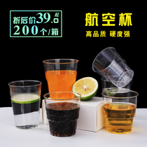 Disposable Cup 1000 only for household wedding thickened commercial juice plastic transparent hard Aviation Cup custom