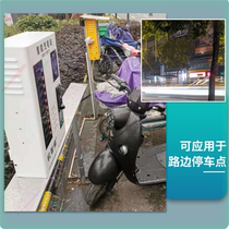 Fast electric vehicle charging station Scan QR code coin intelligent ten-way community battery car 10-way charging pile