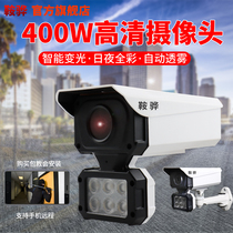 High Definition Surveillance Camera Infrared Night Vision Full Color 4 million Pixel H265 Webcam 3MP Hess Chip