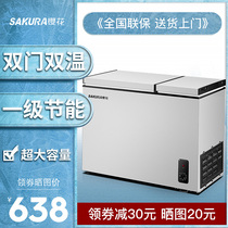 Sakura 236L first-class energy-saving double-temperature small refrigerator Household large-capacity freezer freezer fresh and refrigerated dual-use