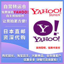 Japanese Yahoo Toys Handle Lotte FRIL Coal Stove Mercari Daily Shot