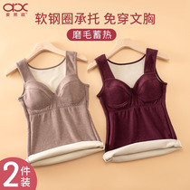 加绒保暖背心女冬季带胸垫一体内穿内衣加厚德绒自发热棉打底秋衣