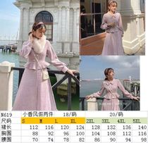The pattern of the meat dumplings N619 womens small fragrant wind fake two autumn and winter coat patterns