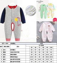 New meat dumplings pattern B24 baby spring summer jumpsuit pattern