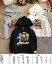 The pattern of meat dumplings T114 childrens hooded clothes can be made of three layers of knitted materials