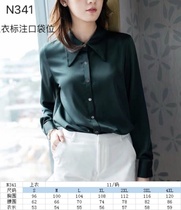 Meat dumplings pattern N341 womens top shirt shirt pattern