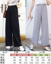 The pattern of meat dumplings N137 womens wide-legged trousers