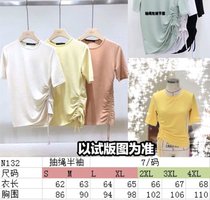 The pattern of meat dumplings N132 womens pleated half-sleeve top pattern